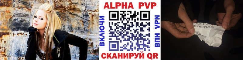 А ПВП VHQ Зуевка