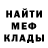 Кетамин VHQ Olga Hugaeva