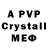 Alfa_PVP крисы CK Chake Moralis