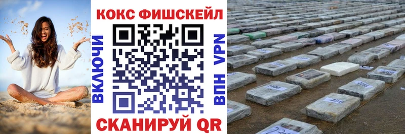 Кокаин Колумбийский Зуевка