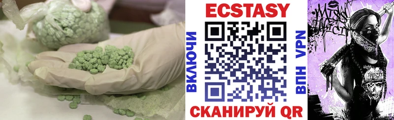 Экстази TESLA  мега рабочий сайт  Зуевка 