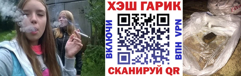 Гашиш Изолятор Зуевка