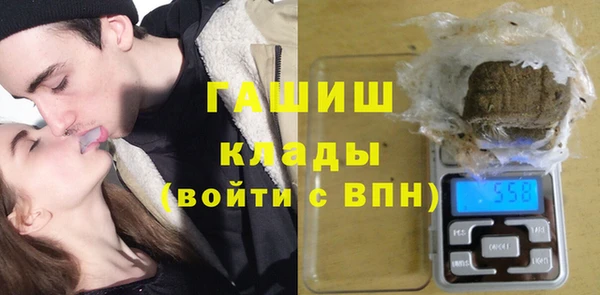 кристаллы Абдулино