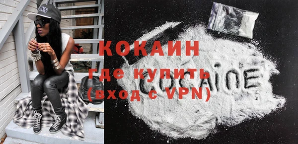 кристаллы Абдулино