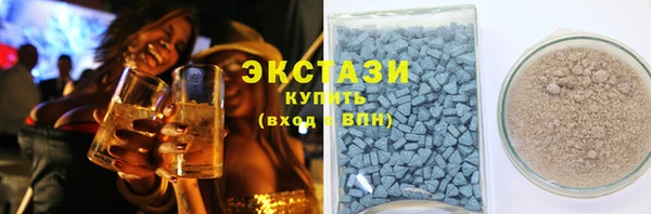PSILOCYBIN Абаза