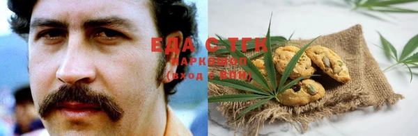 кристаллы Абдулино