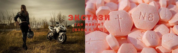 PSILOCYBIN Абаза