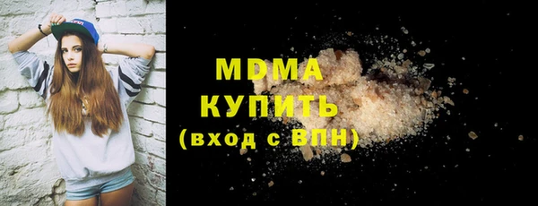 кристаллы Абдулино