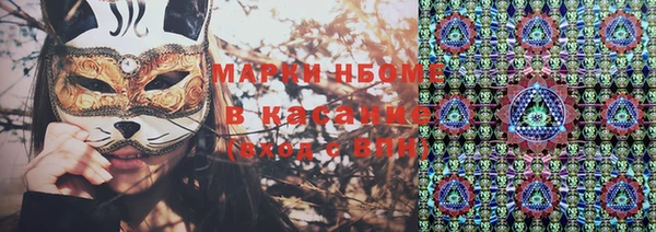 PSILOCYBIN Абаза