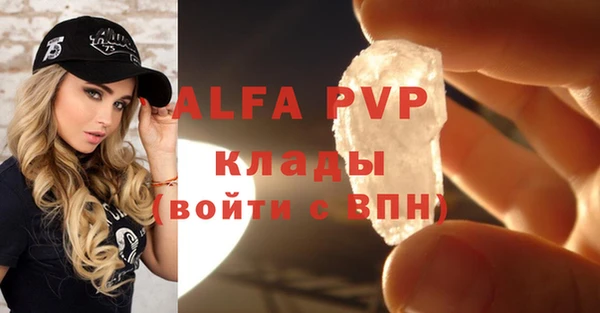 кристаллы Абдулино