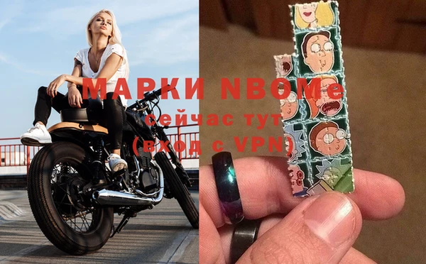 кристаллы Абдулино