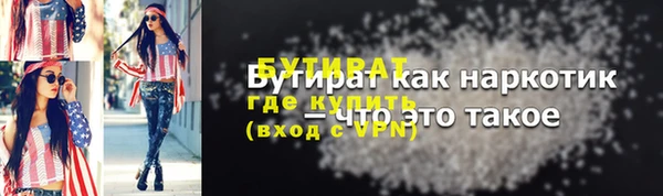 PSILOCYBIN Абаза