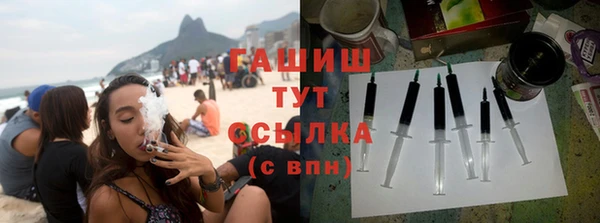 PSILOCYBIN Абаза