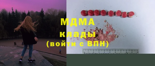 винт Абинск