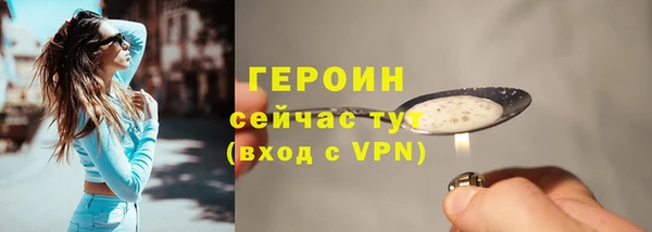 PSILOCYBIN Абаза