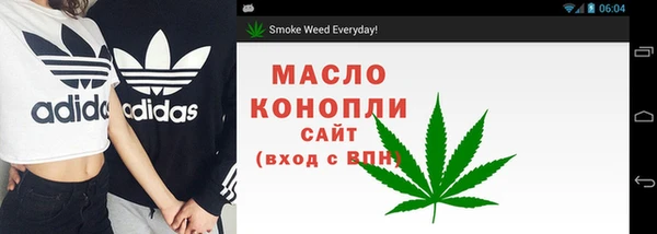 PSILOCYBIN Абаза