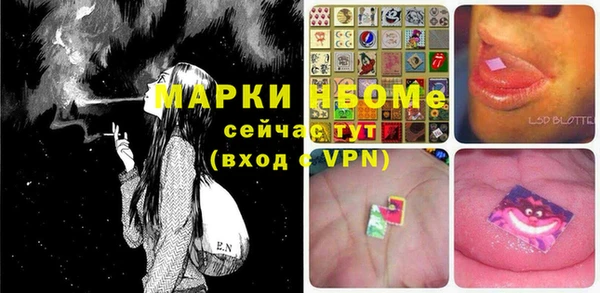 кристаллы Абдулино