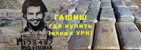 кристаллы Абдулино