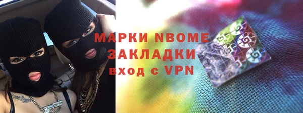 кристаллы Абдулино