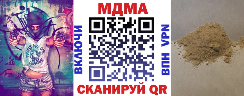 omg онион  Зуевка  МДМА молли 