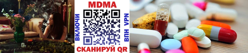 МДМА кристаллы Зуевка