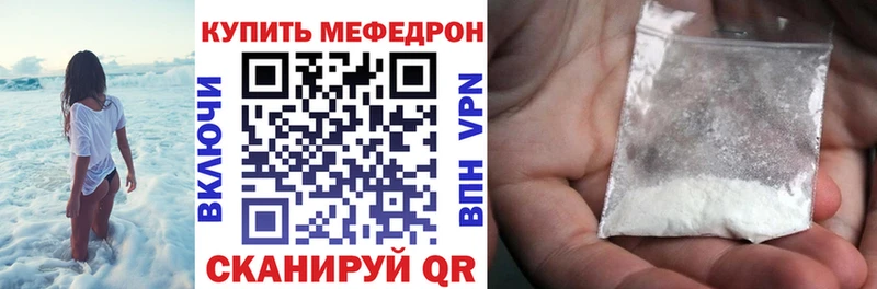 omg ссылки  Зуевка  Мефедрон мяу мяу 
