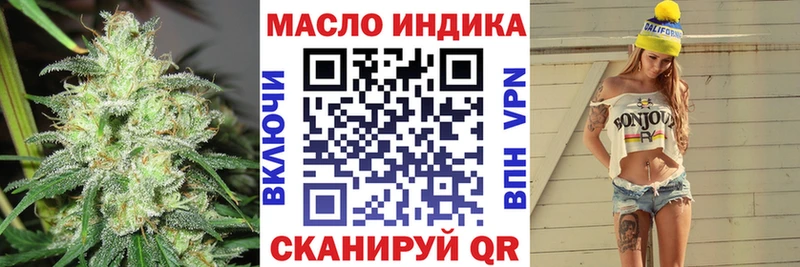 ТГК вейп с тгк  Зуевка 