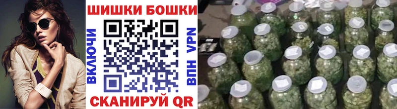 Шишки марихуана семена  ОМГ ОМГ как зайти  Зуевка 